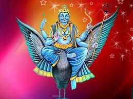 शनि देवजी की आरती