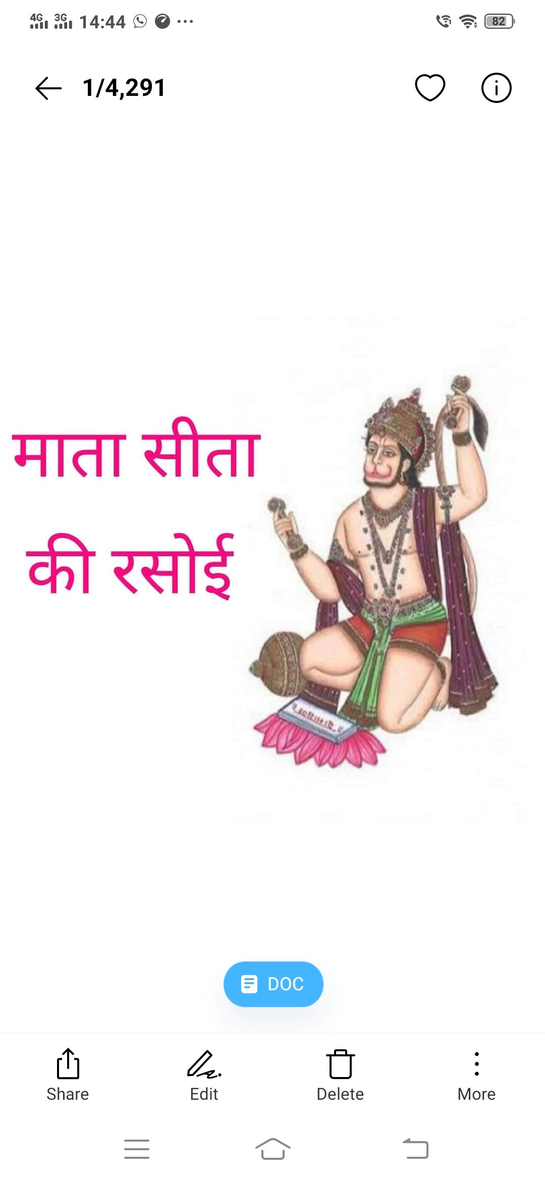 सीता माता की रसोई