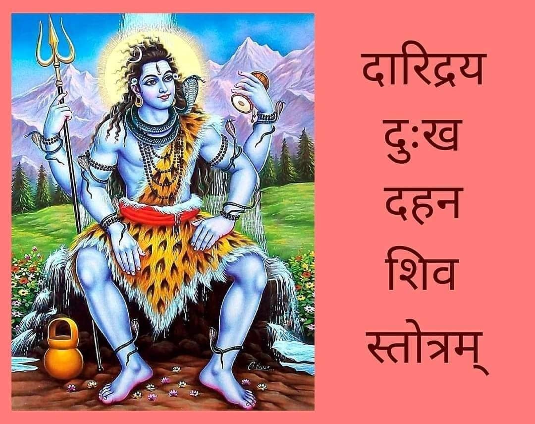 मंत्र संसार